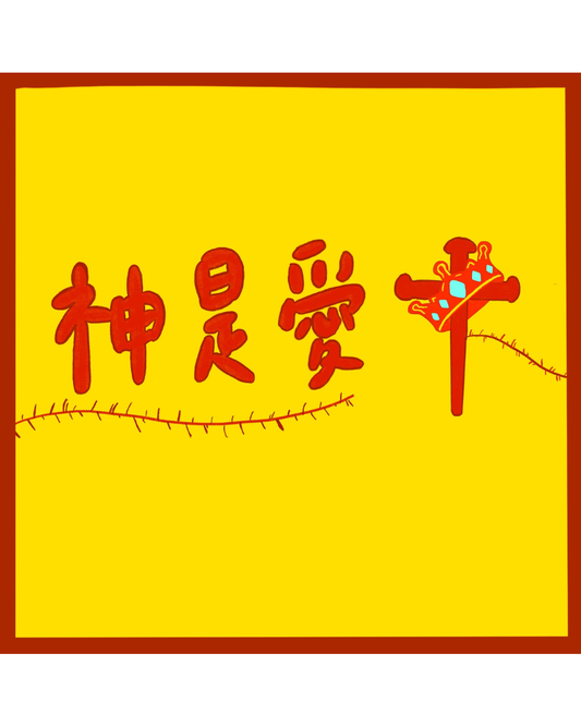 神軍隊 背包側掛